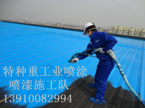 绥阳除锈喷漆 & 设备厂房翻新